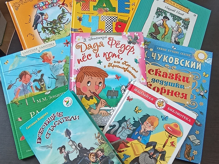 Книги для детей Запорожья